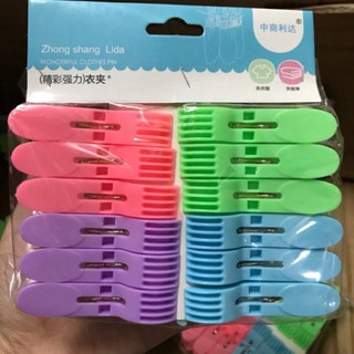 Set 12 kẹp phơi quần áo tiện lợi chống bay
