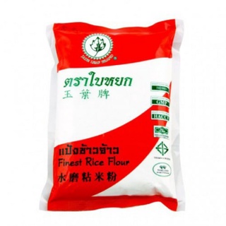 Tình bột gạo tẻ thái 400gr