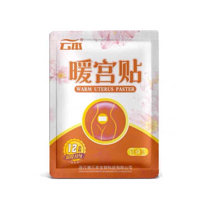 Miếng dán đau bụng kinh nội địa Trung
