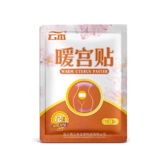 Miếng dán đau bụng kinh nội địa Trung