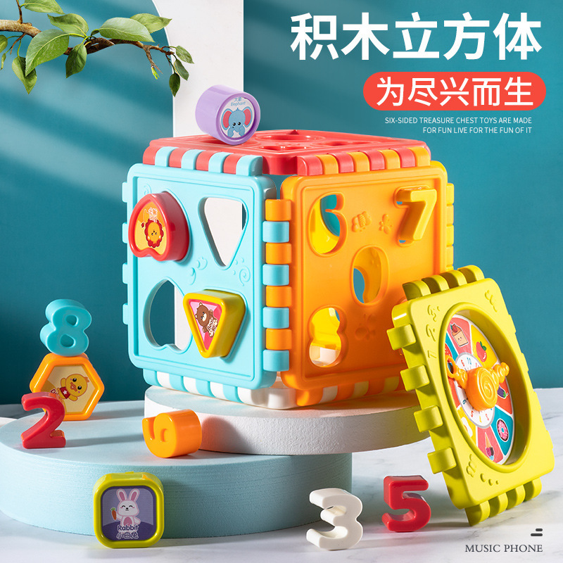 Đồ Chơi Khối Lập Phương Lục Giác Cho Bé 1-3 Tuổi