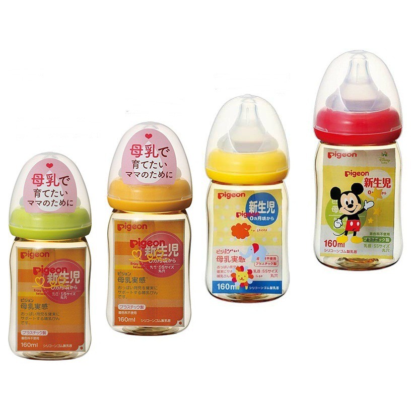 Bình sữa Pigeon nội địa Nhật cổ rộng 160ml/240ml nhựa PPSU