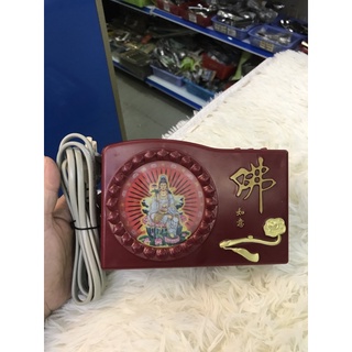 Máy Niệm Phật Phát Quang
