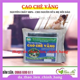 500gr Cao chè vằng Sẻ - Cao chè vằng nguyên chất 100% không pha, thơm ngon, tốt cho sức khỏe lợi sữa cho mẹ sau sinh