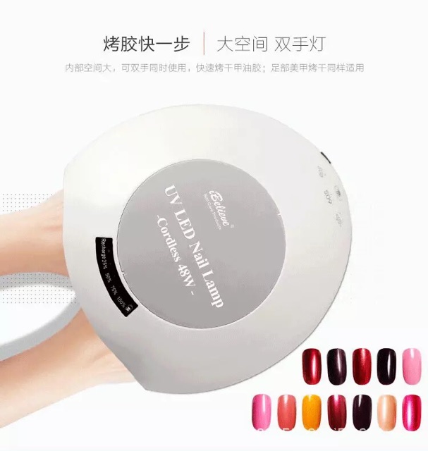 Máy hơ gel nail tích điện ibelieve (CÓ BẢO HÀNH)