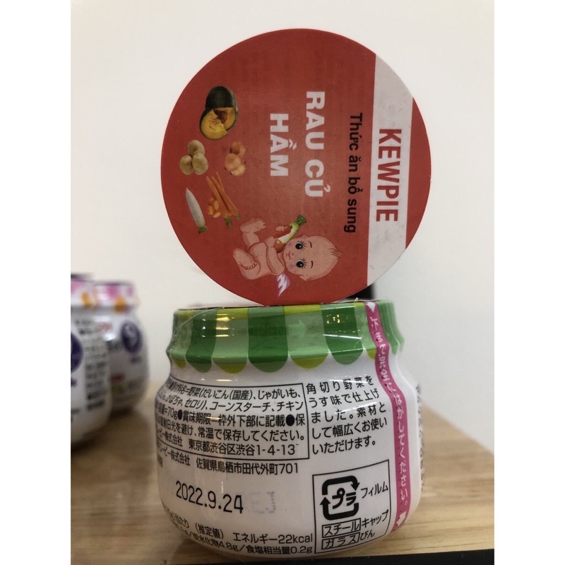 Hủ dinh dưỡng ăn dặm Nhật Bản Kewpie cho bé từ 5 tháng (70gr/hủ) nhiều vị đa dạng - Sumishop2019