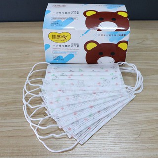 Khẩu Trang Trẻ Em Họa Tiết