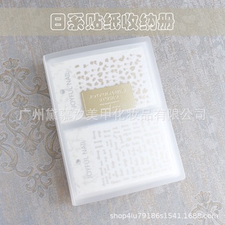 sổ sticker ,sổ đựng stiker tiện dụng