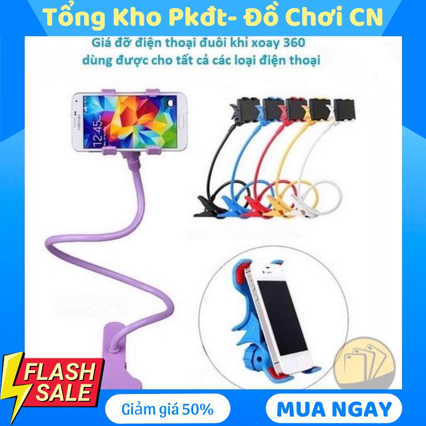 Kẹp đuôi khỉ hàng xịn cho Điện Thoại 🔹 MẪU MỚI 🔹 giá đỡ kẹp điện thoại đa năng đuôi khỉ xoay 360 độ