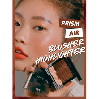 PHẤN MÁ HỒNG CLIO PRISM AIR