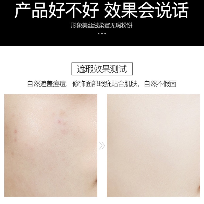 [Hàng mới về] Phấn nền trang điểm IMAGES nhung mịn kiềm dầu lâu trôi