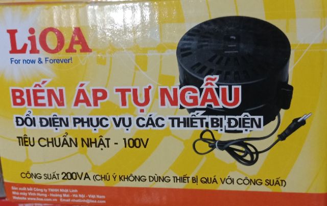 Biến áp đổi nguồn Lioa 600VA-400VA-200VA