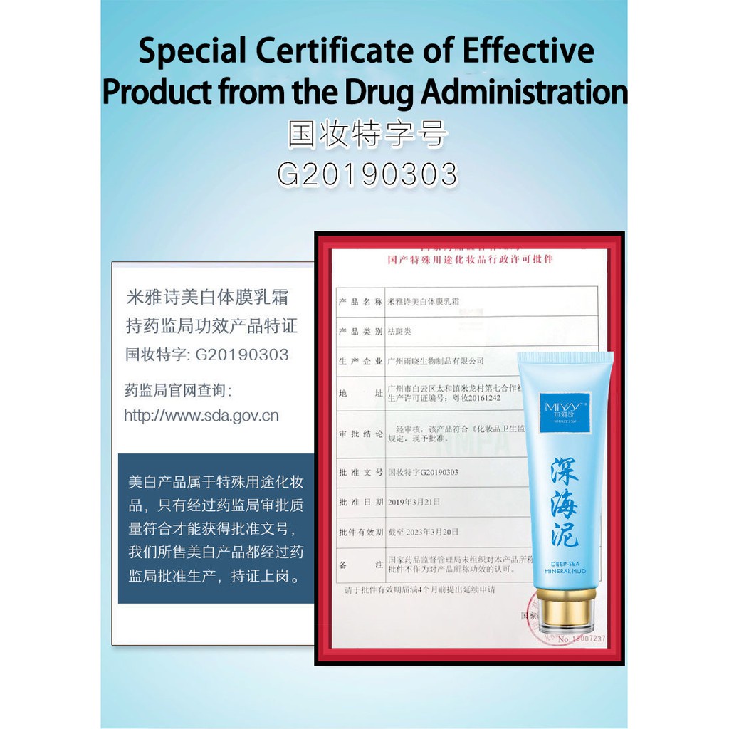 Bùn biển sâu kem làm trắng toàn thân kem phục hồi da cháy nắng sữa tắm làm Dùng cho toàn thân