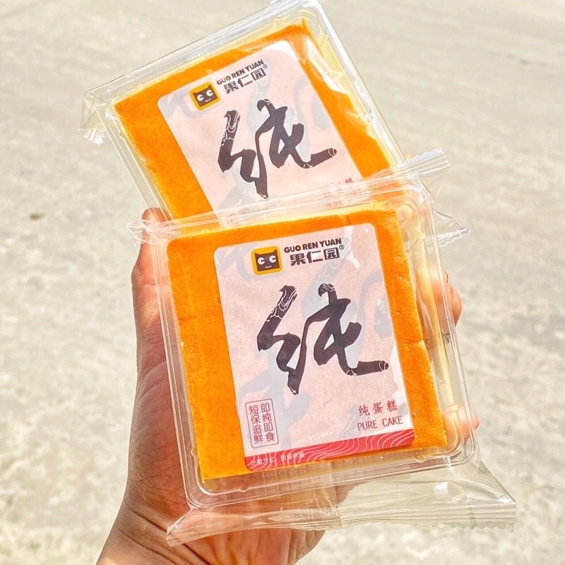 Bánh bông lan mông lép Đài Loan 20k/ 2 cái