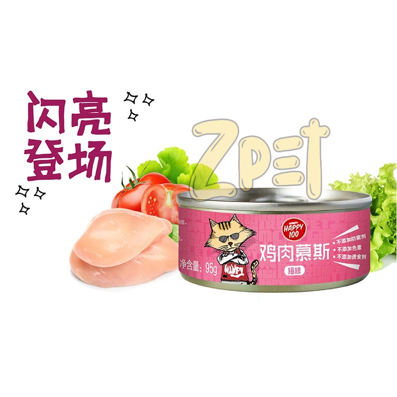 [Sỉ LH] Pate mèo Wanpy 95g - Wanpy Happy 100