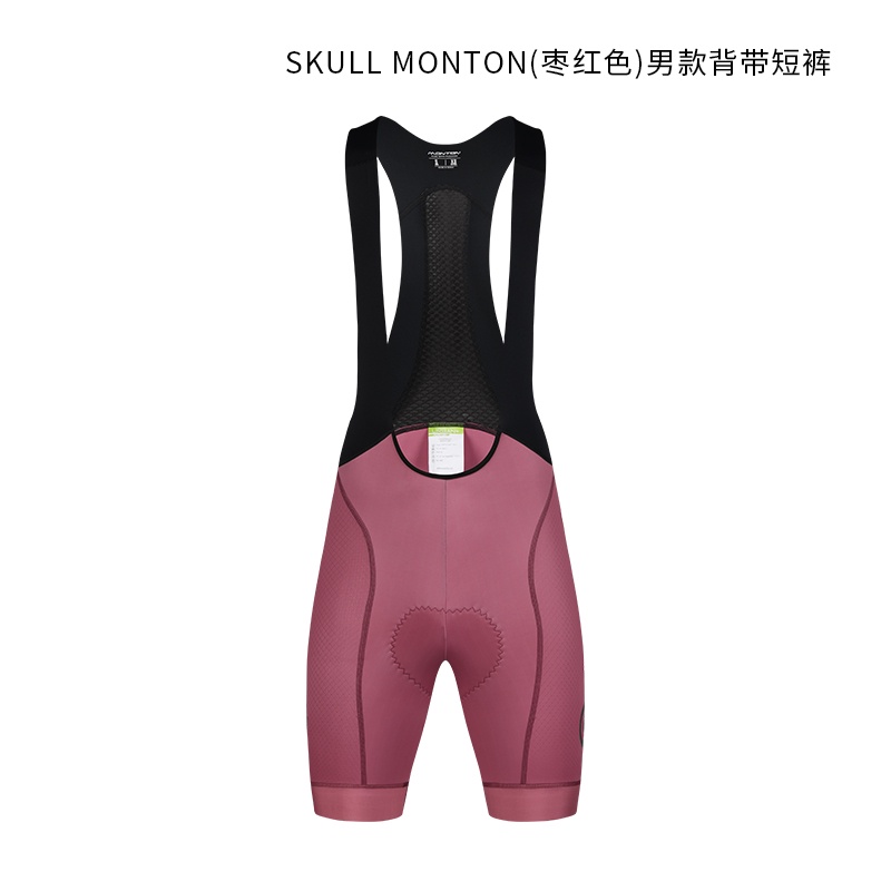 Monton Quần short có đệm Gel 20D co giãn ôm sát cho nam chạy xe đạp