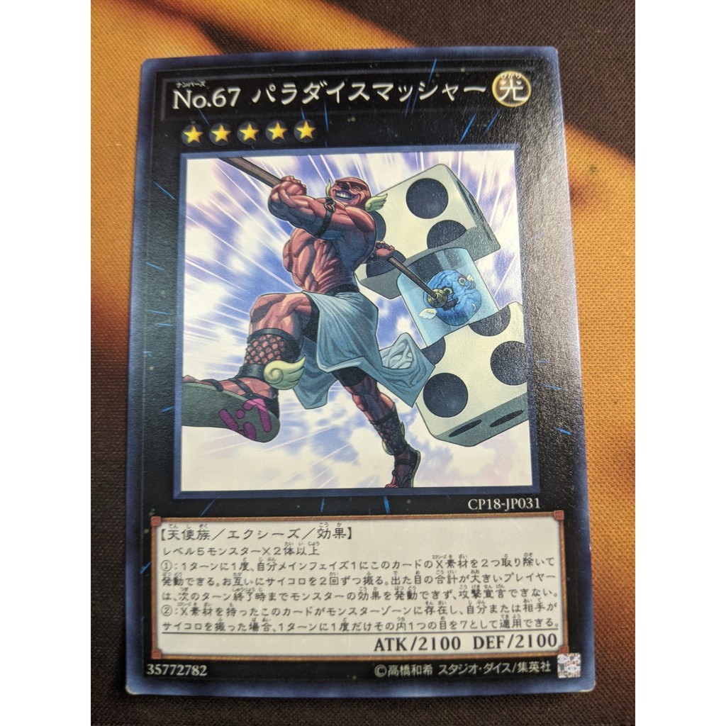 [Thẻ bài Yugioh OCG] CP18-JP031 Number 67: Pair-a-Dice Smasher - Common