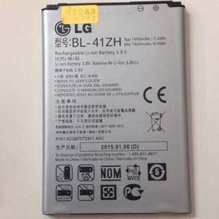 Pin LG mã pin BL-41ZH chính hãng