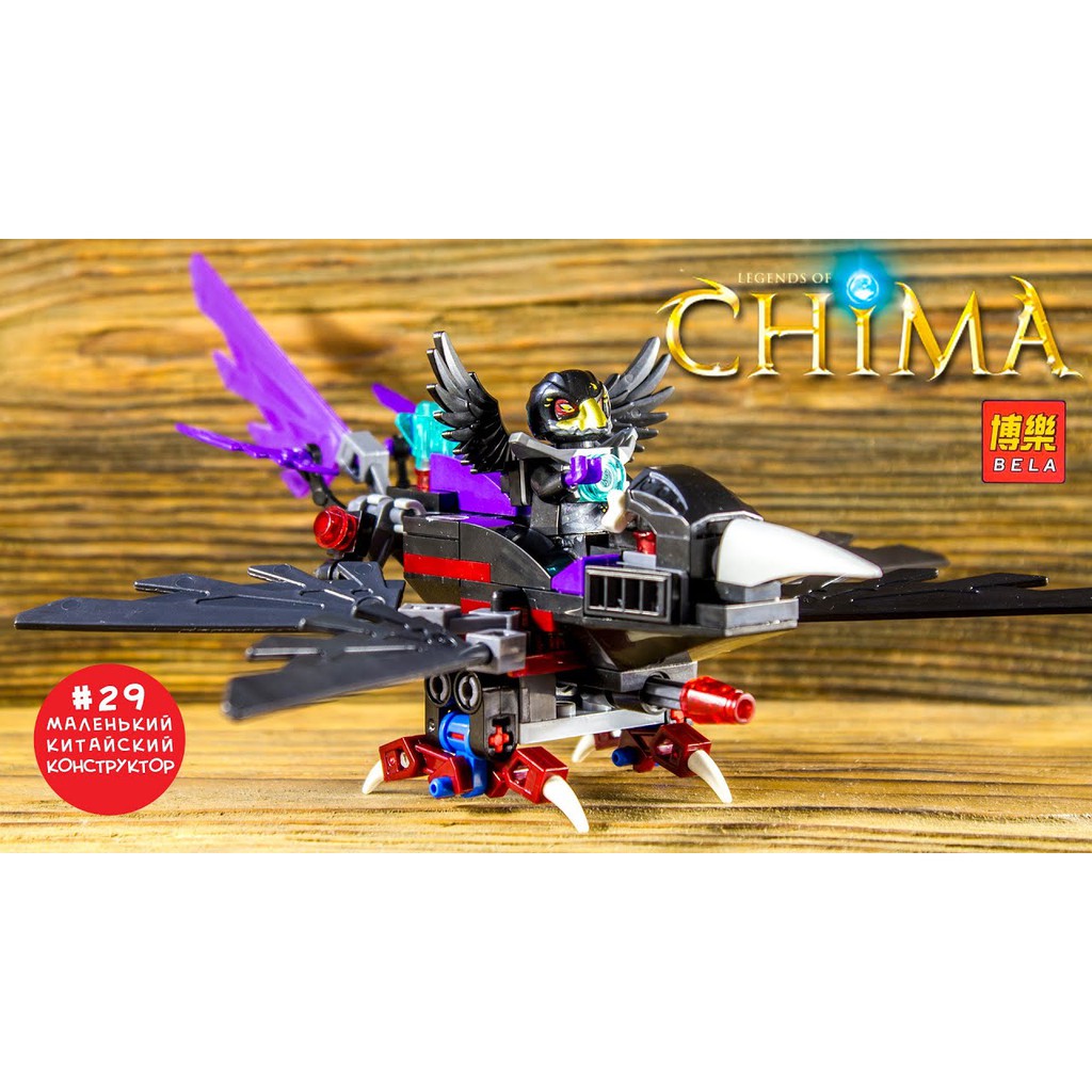 Đồ chơi lắp ráp lego minifigures chima chimo chim ưng đen Razcal và máy bay Bela 10051.