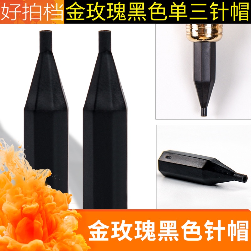 Gdpn  Mũ Kim Thêu Đẹp Bán Nguyệt Cho Máy Xăm Mắt Đài Loan Màu Vàng Hồng