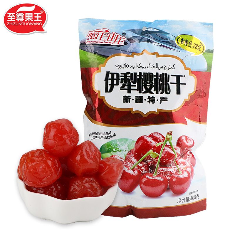 ☑️ SẴN RẺ ☑️ 2 GÓI Ô MAI VIỆT QUẤT & CHERRY TƯƠI SIÊU NGON 📢 LOẠI LỚN mỗi viên 2 quả