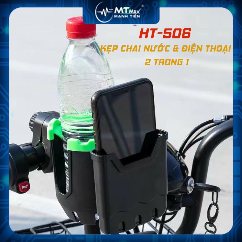 Kẹp điện thoại gắn gương xe máy/mô tô kiêm Cốc đựng nước, trà sữa Giá đỡ điện thoại di động Ht-506 Giỏ Đựng Nước xe đạp