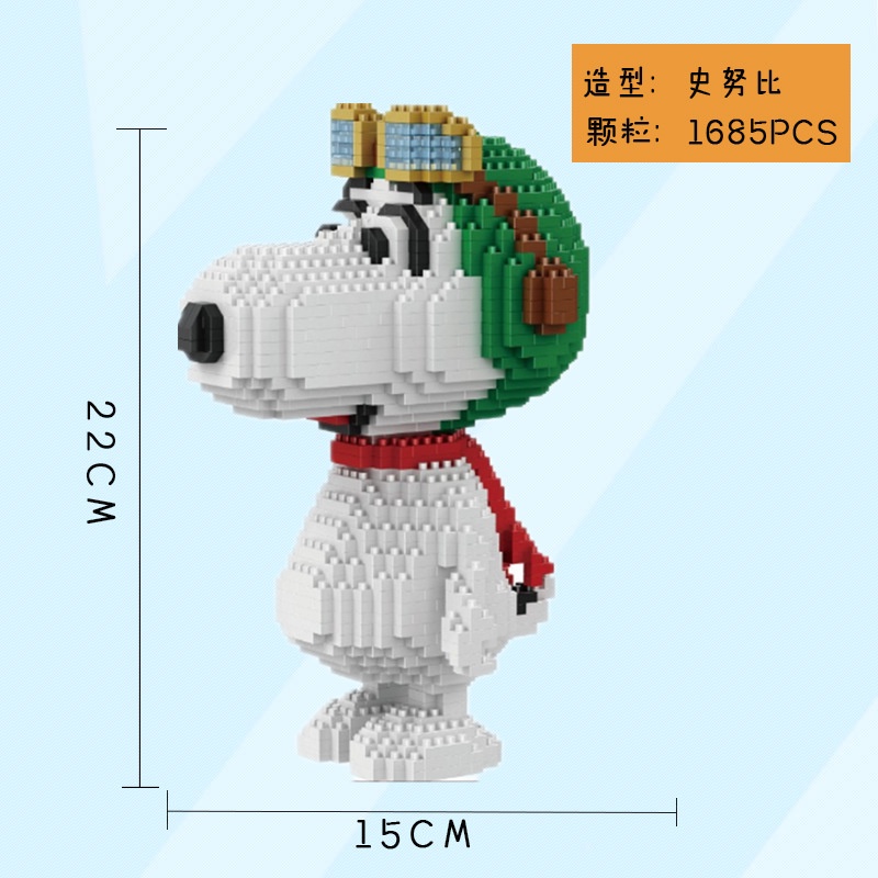 Đồ chơi lắp ráp Chú chó Snoopy
