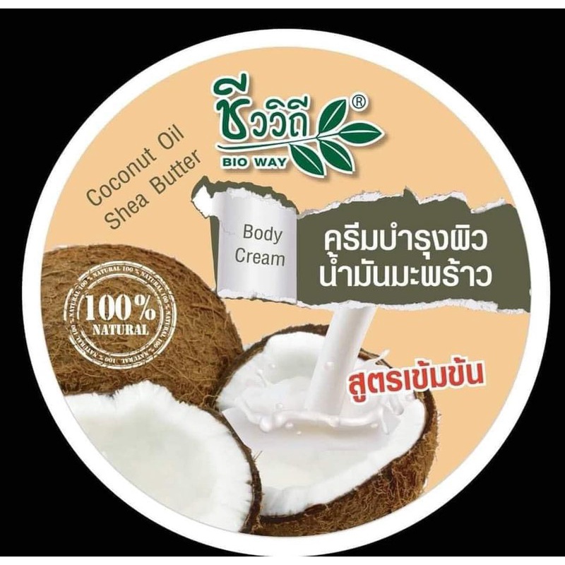 KEM LÀM TRẮNG DA BODY - DƯỠNG ẨM DA COCONUT OIL &amp; SHEA BUTTER BIO WAY 200G CHÍNH HÃNG - 9055