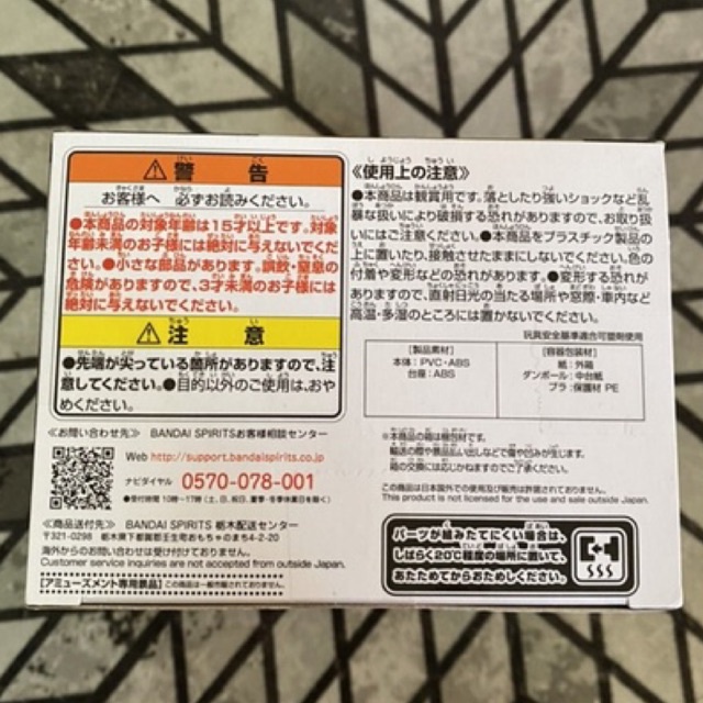 Mô hình nhân vật Jujutsu kaisen - kasuna ver Kimono