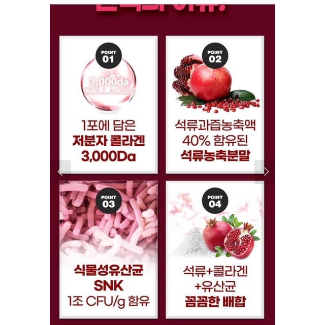 Collagen lựu đỏ 💝 FREESHIP 💝 Bột uống bổ sung Collagen lựu đỏ Hàn Quốc bio cell trẻ hóa da, căng bóng hộp 30 gói | BigBuy360 - bigbuy360.vn