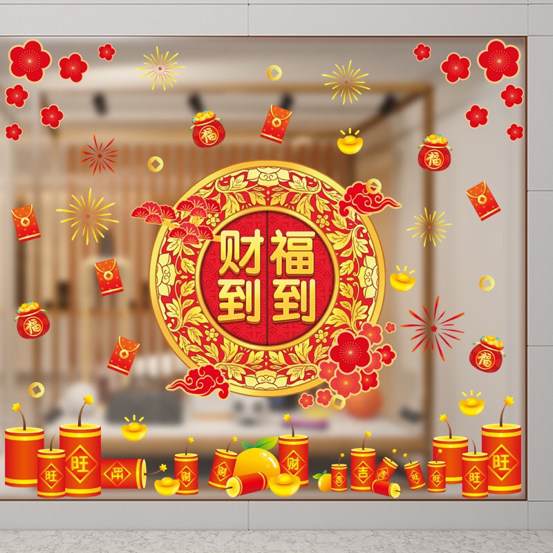 Decal trang trí Tết Hít Tĩnh Điện - COMBO Năm mới 2022 nhiều mẫu đặc sắc ( khách tự chọn )