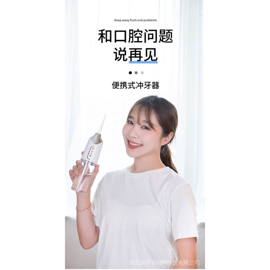 Máy phun nước làm sạch răng miệng tiện dụng