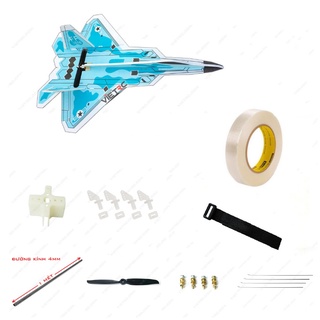 [VIETRC] Kit dẻo F22 64cm sơn sẵn (rằn ri) siêu bền