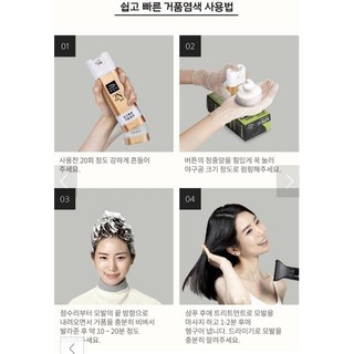 Thuốc nhuộm tóc phủ bạc tạo bọt Mise-En-Scene