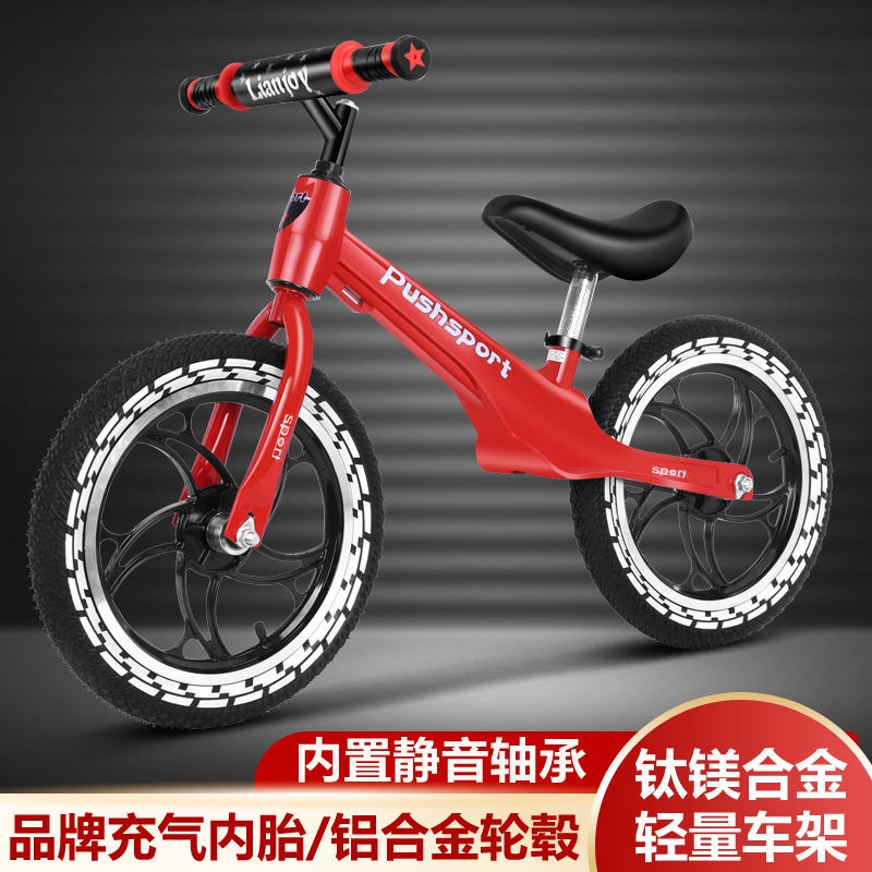 Xe thăng bằng hai bánh mới cao cấp dành cho trẻ em từ 2-6-8 tuổi dành cho nam và nữ cho bé xe máy chạy bộ cân bằng xe ta