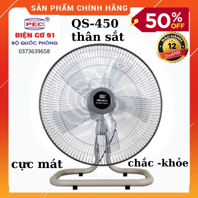 Quạt sàn Thân Sắt Điện Cơ 91 QS-450 - Quạt sàn chân quỳ - Bộ Quốc Phòng-sải cánh 450mm- chắc-khỏe - êm -BH 12 THÁNG