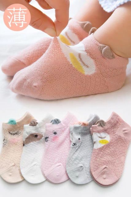 5 Đôi Tất Lưới Hè Cho Bé 0-3 Tuổi / Mẫu Mới