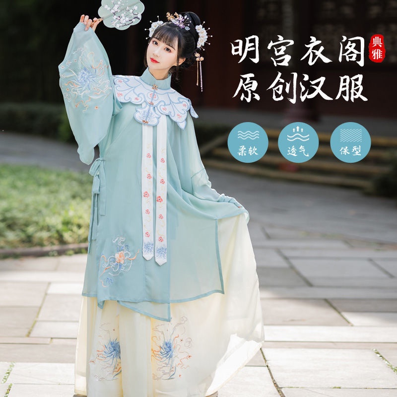 【Hanfu】 Minggongyige Hanfu Tiên nữ Ming thêu hoàn toàn đứng- áo choàng cổ xéo cúp ngực, tứ thân mây vai xuân