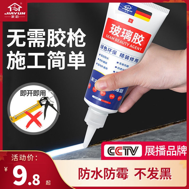 Keo Dán Viền Cửa Kính Nhà Bếp / Nhà Tắm Chống Nước / Nấm Mốc Màu Đen