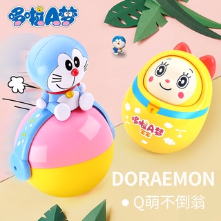 Lật Đật Đồ Chơi Yimi Yimi Cho Bé