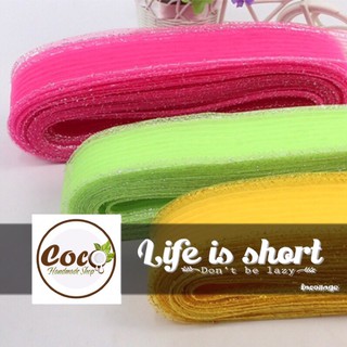 Cuộn Ruy Băng Lưới Rộng 7cm