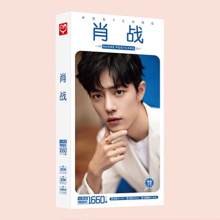 Hộp ảnh postcard Tiêu Chiến