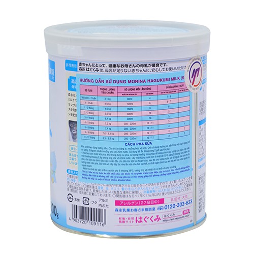 Sữa bột Morinaga số 0 800g