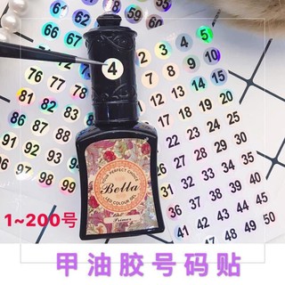 Tem dán số chai sơn, Tấm dán từ 01-100
