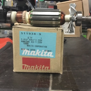 Rotor máy bào makita nhật xịn N1900B