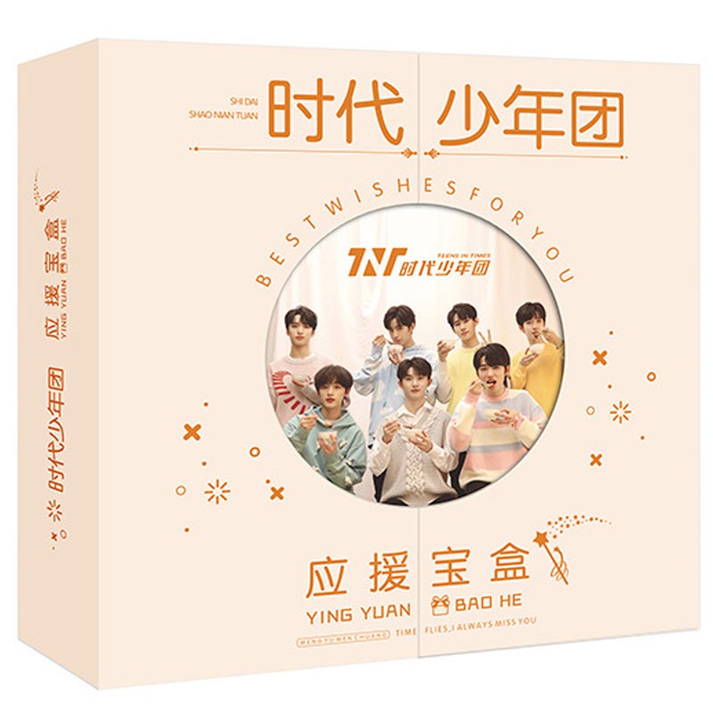 Hộp quà TNT Thời Đại Thiếu Niên Đoàn Teens In Times | BigBuy360 - bigbuy360.vn