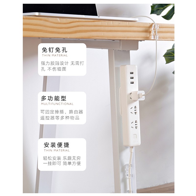 🔥1 + 1 Mua Sắm🔥Giá Đỡ Ổ Cắm Điện Nối Dài Tiện Dụng
