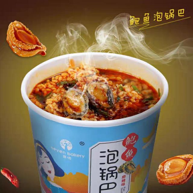 Lẩu Miến Cơm Cháy Bào Ngư 🔥