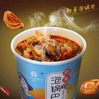 Lẩu Miến Cơm Cháy Bào Ngư 🔥