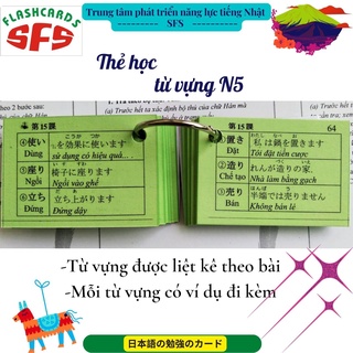 Thẻ từ vựng N5 , thẻ tiếng nhật